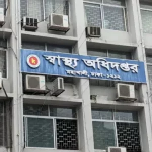 চিকিৎসা শিক্ষাপ্রতিষ্ঠান বাড়লেও অধিদপ্তরের সক্ষমতা বাড়েনি