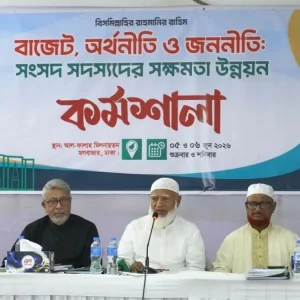 বাজেট অধিবেশনে দেশের মানুষের অধিকার রক্ষায় গঠনমূলক ভূমিকা রাখতে হবে: জামায়াত আমির