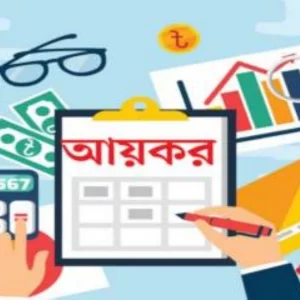 করমুক্ত আয়ের সীমা ধাপে ধাপে বাড়বে