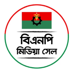 জেলায় জেলায় ভুয়া কমিটি, সতর্ক করল বিএনপির মিডিয়া সেল