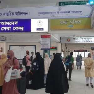 ২০২৭ সালের হজের রোডম্যাপ প্রকাশ, ২৬ সেপ্টেম্বরের মধ্যে নিবন্