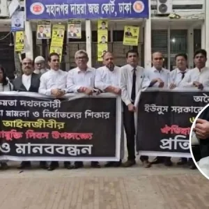 ড. ইউনূসের বিচার চাইলেন গ্রেপ্তার হওয়া সেই ৬১ আইনজ