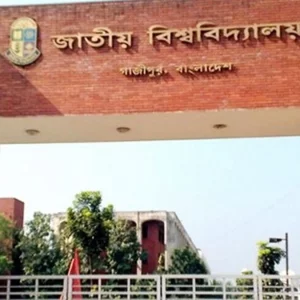জাতীয় বিশ্ববিদ্যালয়ের কোনো অনার্স কোর্স বন্ধের সিদ্ধান্ত হয়ন
