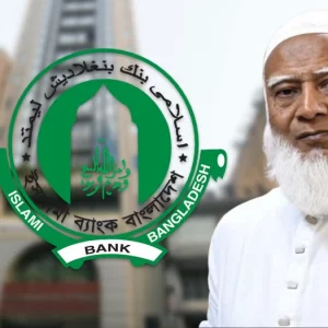 আবারও দখলকারী চক্রের নজরে ইসলামী ব্যাংক: সংসদে বিরোধী দলীয় ন