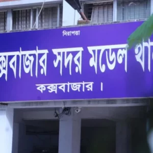 পরকীয়ার সন্দেহে বাসায় ঢুকে ছেলের সামনে মাকে ছুরিকা