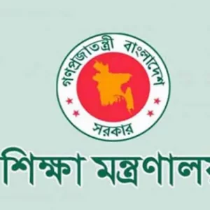 চার বিশ্ববিদ্যালয়ে পাঁচ উপ-উপাচার্য নিয়োগ