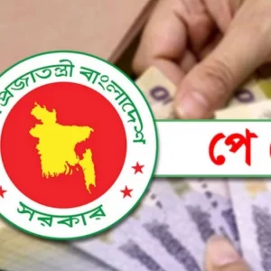 জুনেই পে-স্কেলের গেজেট, গ্রেড-পেনশন নিয়ে বড় চমক