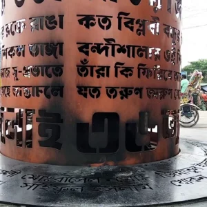 ‘জয় বাংলা’ স্লোগানে জুলাই স্মৃতিস্তম্ভে আগুন, ভিডিও ভাইরাল
