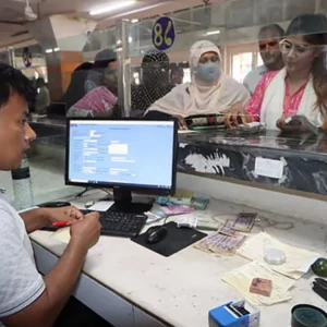 ব্যাংকে ৪ লাখ টাকা পর্যন্ত জমা রাখলে দিতে হবে না আবগারি শুল্ক