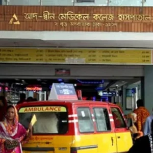 ৬ শিশুর মৃত্যু: আদ-দ্বীন হাসপাতালের লাইসেন্স বাতিল