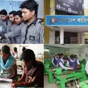 ২৩ জেলা-৩২৯ উপজেলায় হচ্ছে কারিগরি শিক্ষা প্রতিষ্ঠান