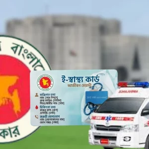 বাজেটে সবার জন্য ই-হেলথ কার্ড, গঠন হবে জাতীয় অ্যাম্বুলেন্স পুল