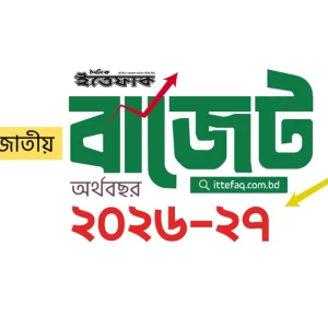 আবাসন খাতে অপ্রদর্শিত অর্থ বিনিয়োগের সুযোগ, দিতে হবে বাড়তি কর