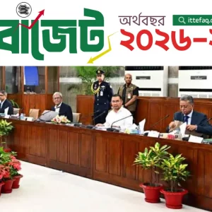 মন্ত্রিসভার বিশেষ বৈঠকে প্রস্তাবিত বাজেট অনুমোদন