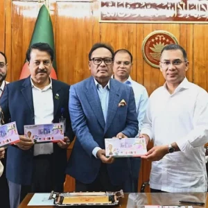 ফিফা বিশ্বকাপ উপলক্ষ্যে ১০ টাকার স্মারক ডাকটিকিট উন্মোচন