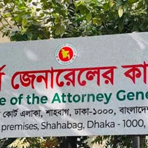 মধ্যরাতে অ্যাটর্নি জেনারেলের কার্যালয়ে চুরি, পরিকল্পিত নাশকত