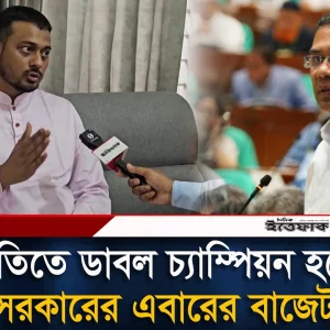 দুর্নীতিতে ডাবল চ্যাম্পিয়ন হতেই সরকারের এবারের বাজেট: নাসীরু