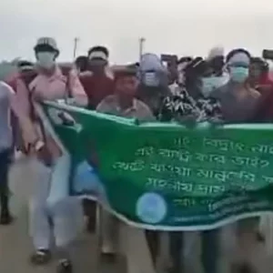 নেত্রকোনায় নিষিদ্ধ যুবলীগের ঝটিকা মিছিলের ভিডিও ফেসবুকে, পুলিশ বলছে, ‘তথ্য পাইনি’