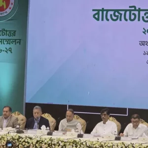 শুরু হয়েছে বাজেটোত্তর সংবাদ সম্মেলন