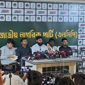 আওয়াজসর্বস্ব ও প্রতারণামূলক বাজেট: এনসিপির তীব্র সমালোচনা