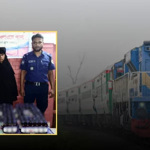 ঢাকা থেকে ছেড়ে আসা ট্রেনে মিললো ১১০ বোতল ‘এসকাফ সিরাপ’