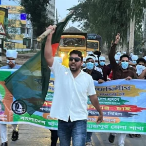 নিষিদ্ধঘোষিত ছাত্রলীগের মিছিলের ভিডিও ভাইরাল