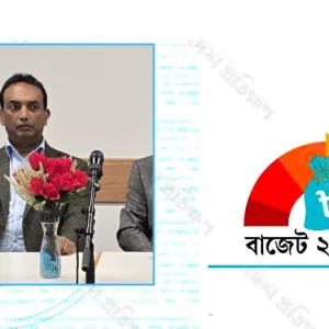 ‘এবারের বাজেট প্রযুক্তিনির্ভর বাংলাদেশ গঠনের সুস্পষ্ট রূপরেখা’