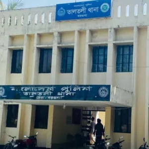 বরগুনায় ‘গ্যাস ট্যাবলেট’ খেয়ে পুলিশ সদস্য অসুস্থ, হাসপাতালে মৃত্যু