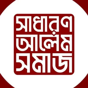 সংসদে হিজাব-নিকাব নিয়ে মন্তব্যের প্রতিবাদ, এমপি মনিরুলের প্রকাশ্যে ক্ষমা চাওয়ার দাবি