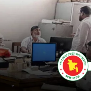 নবম পে স্কেল: বাতিল হচ্ছে সরকারি চাকরিজীবীদের ‘বিশেষ সুবিধা’