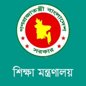 প্রতিটি সংসদীয় আসনে বিশ্ববিদ্যালয় স্থাপনের খবরটি অসত্য ও বিভ্রান্তিকর: শিক্ষা মন্ত্রণালয়