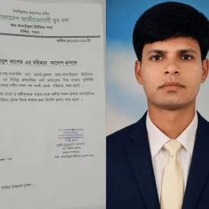 স্কুলছাত্রীকে ধর্ষণ চেষ্টার অভিযোগে যুবদল নেতা গ্রেপ্তার, দল থেকে বহিষ্কার