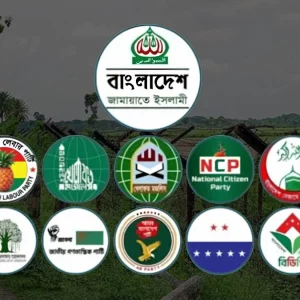 সীমান্তে হত্যা ও পুশইনের প্রতিবাদে ১১ দলীয় ঐক্যের বিক্ষোভ আজ