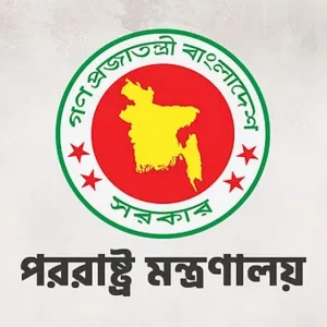 ভারতীয় ভারপ্রাপ্ত হাইকমিশনারকে পররাষ্ট্র মন্ত্রণালয়ে তলব