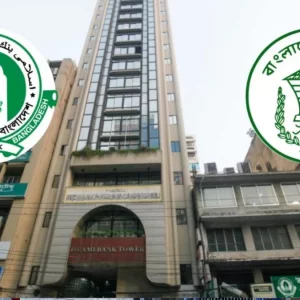 ইসলামী ব্যাংককে আরও ২৫০০ কোটি টাকা ধার দিলো কেন্দ্রীয় ব্যাংক