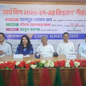 এখন থেকে ব্যক্তিগত সোনা বিক্রিতে দিতে হবে কর