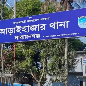 নারায়ণগঞ্জে আসামি ধরতে গিয়ে হামলার শিকার ডিবির তিন সদস্য