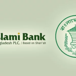গ্রাহকদের জন্য বিশাল সুখবর দিল ইসলামী ব্যাংক