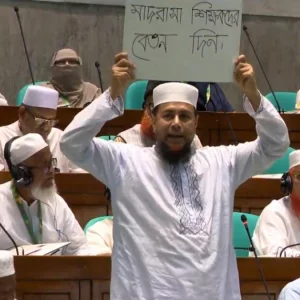 সংসদে প্ল্যাকার্ড হাতে জামায়াত এমপি জানালেন ‘মাদ্রাসার শিক্ষকদের বেতন দিন’