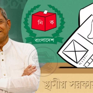 সেপ্টেম্বর-অক্টোবর থেকে পর্যায়ক্রমে স্থানীয় নির্বাচন শুরু হতে পারে