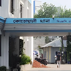 আর্জেন্টিনার পতাকা টাঙাতে গিয়ে তরুণের মৃত্যু
