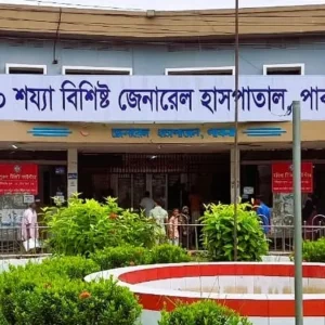 পাবনায় ১৬ জনের এইডস শনাক্ত, ৭ জনই সমকামী