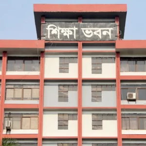 এমপিও বন্ধ হতে যাওয়া প্রতিষ্ঠানপ্রধানদের তালিকা প্রকাশ