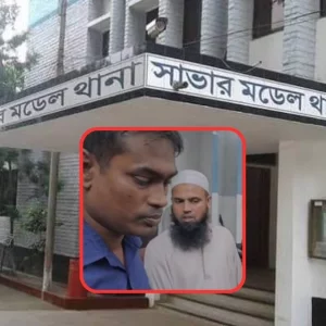 সাভারে শিক্ষার্থীকে বলাৎকারের অভিযোগে মাদ্রাসার অধ্যক্ষ গ্রেপ্তার