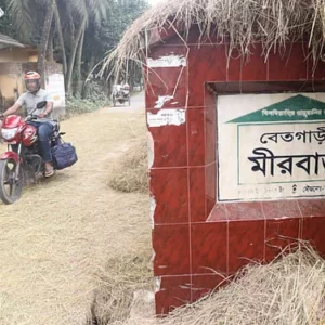 নামকরণ নিয়ে বিতর্কের মধ্যেই বগুড়ার ৪ নতুন ইউনিয়নে প্রশাসক নিয়োগ