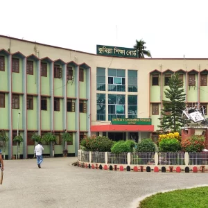 কুমিল্লা বোর্ডে ৮ কলেজে এইচএসসি পরীক্ষার্থীর সংখ্যা শূন্য
