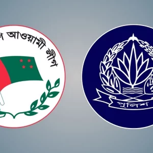 আওয়ামী লীগের প্রতিষ্ঠাবার্ষিকীতে সংঘাতের শঙ্কা, দেশজুড়ে পুলিশের সতর্কতা