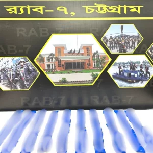 কক্সবাজার থেকে পাচারের পথে অর্ধকোটি টাকার ইয়াবা জব্দ