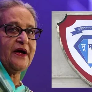 হাসিনা-সংশ্লিষ্টদের জব্দ করা ৪০ হাজার কোটি টাকার সম্পদের ৮০ শতাংশই দুদকের নিয়ন্ত্রণের বাইরে