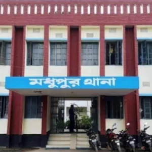 পরিত্যক্ত সেপটিক ট্যাংক থেকে ছাগল উদ্ধার করতে গিয়ে ৪ জনের মৃত্যু